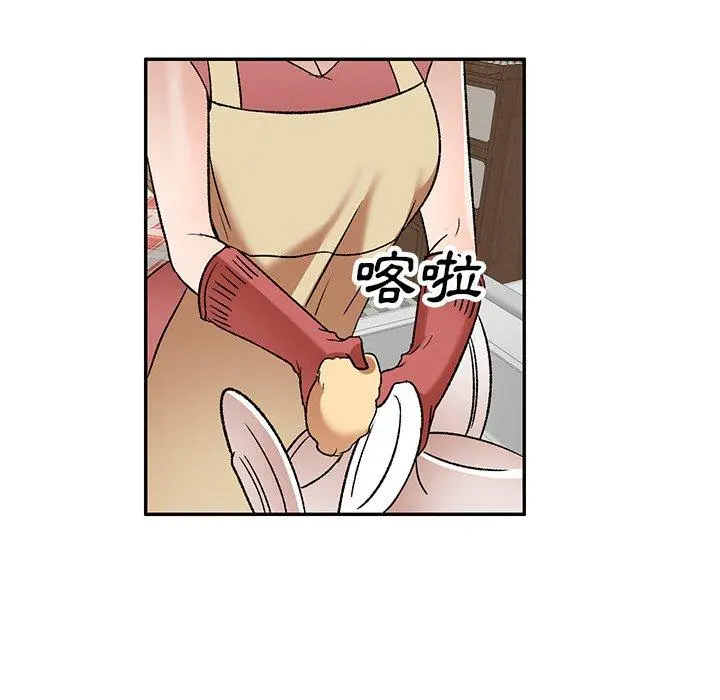 小夫妻的返乡生活 第3话 第76页