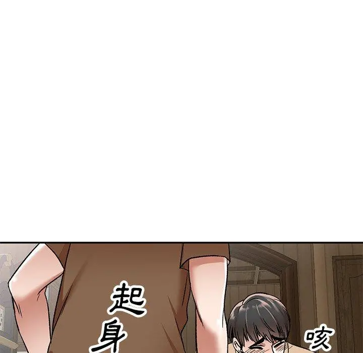 小夫妻的返乡生活 第3话 第95页