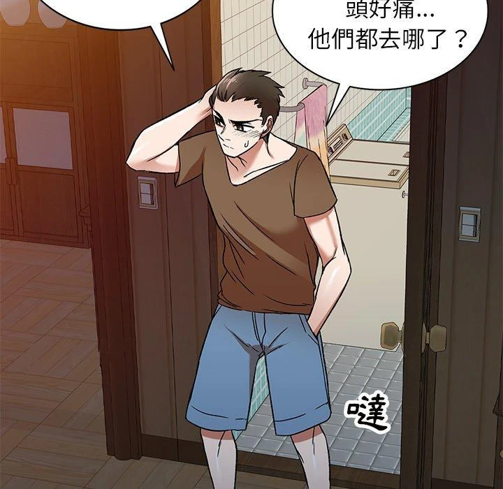 小夫妻的返乡生活 第3话 第136页