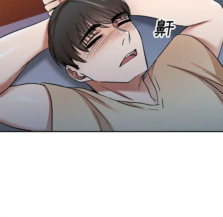 小夫妻的返乡生活 第3话 第107页