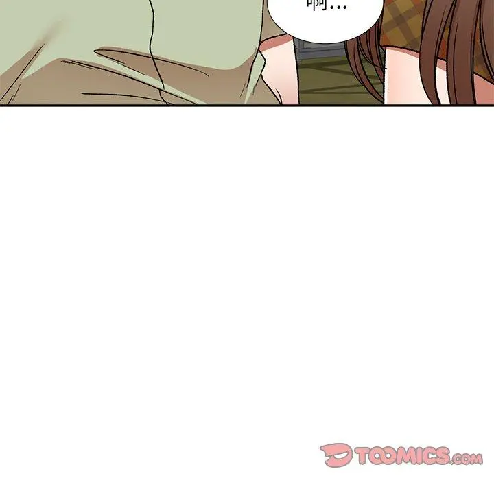 小夫妻的返乡生活 第3话 第75页