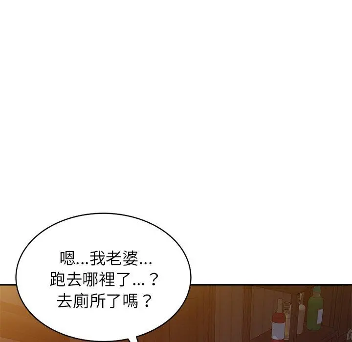 小夫妻的返乡生活 第3话 第124页