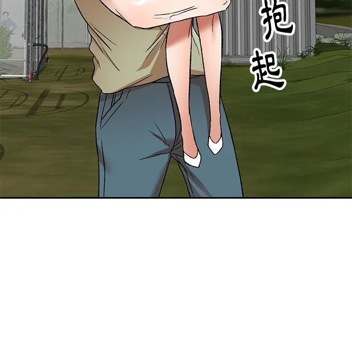 小夫妻的返乡生活 第3话 第42页