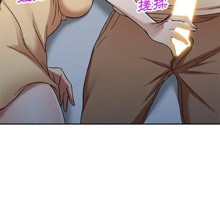 小夫妻的返乡生活 第3话 第134页