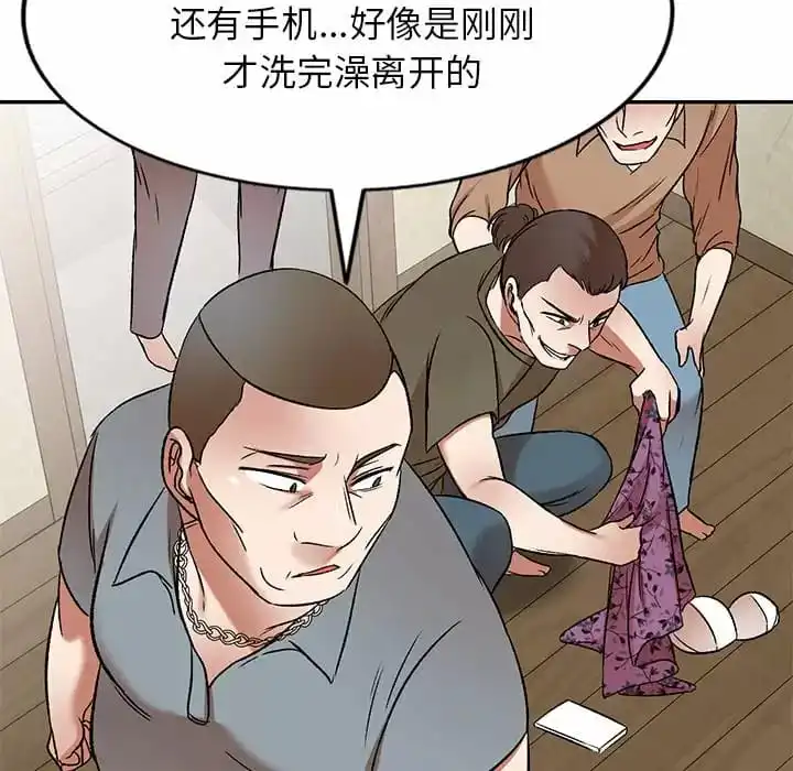 小夫妻的返乡生活 第5话 第40页