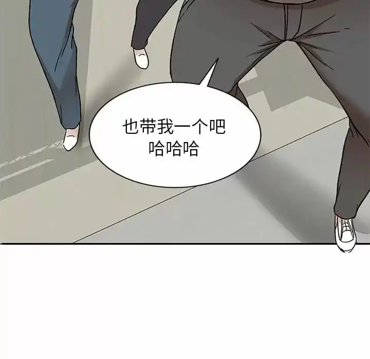 小夫妻的返乡生活 第5话 第6页