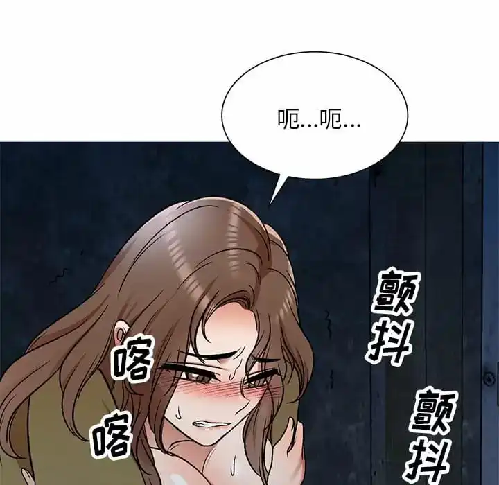 小夫妻的返乡生活 第5话 第113页