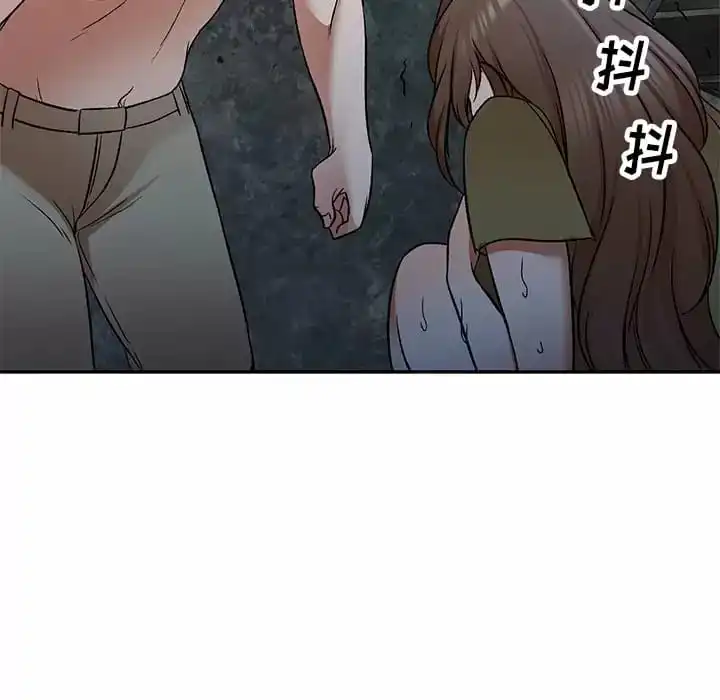 小夫妻的返乡生活 第5话 第117页