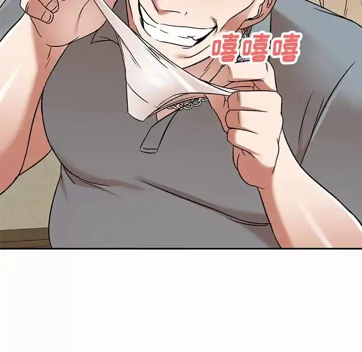 小夫妻的返乡生活 第5话 第43页