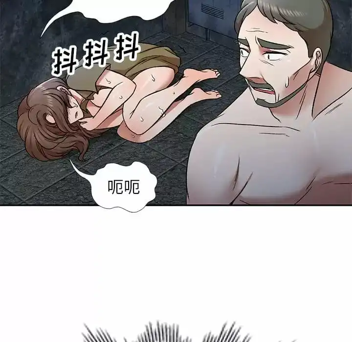 小夫妻的返乡生活 第5话 第122页