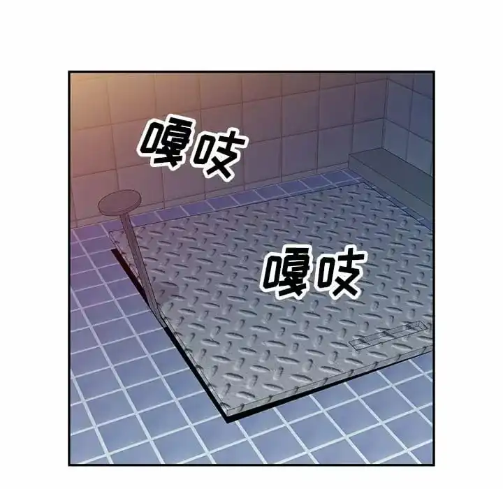 小夫妻的返乡生活 第5话 第106页