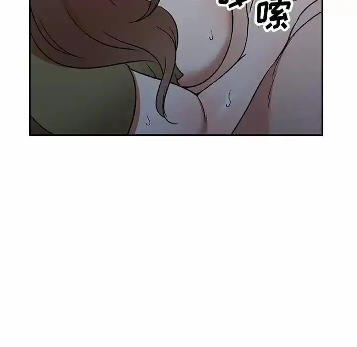 小夫妻的返乡生活 第5话 第82页