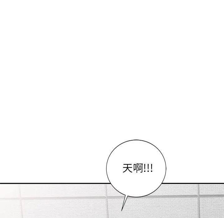 小夫妻的返乡生活 第26话 第38页