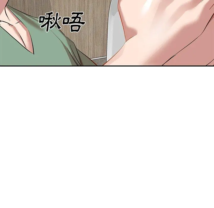 小夫妻的返乡生活 第26话 第60页