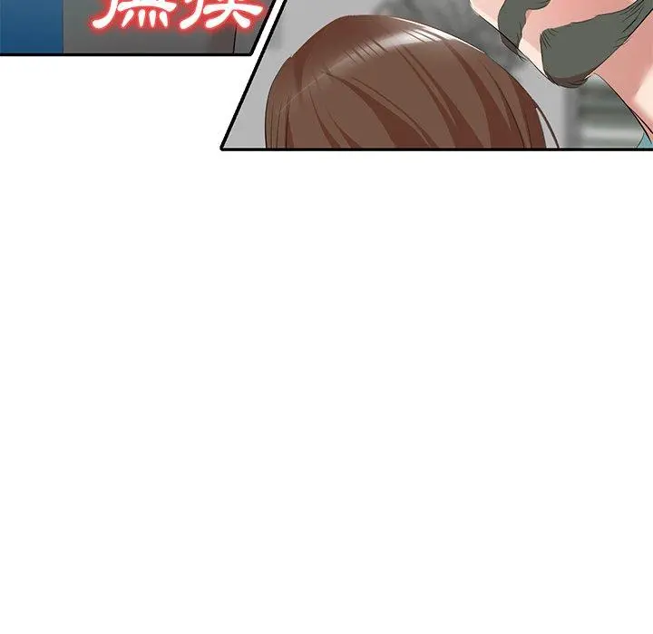 小夫妻的返乡生活 第26话 第147页