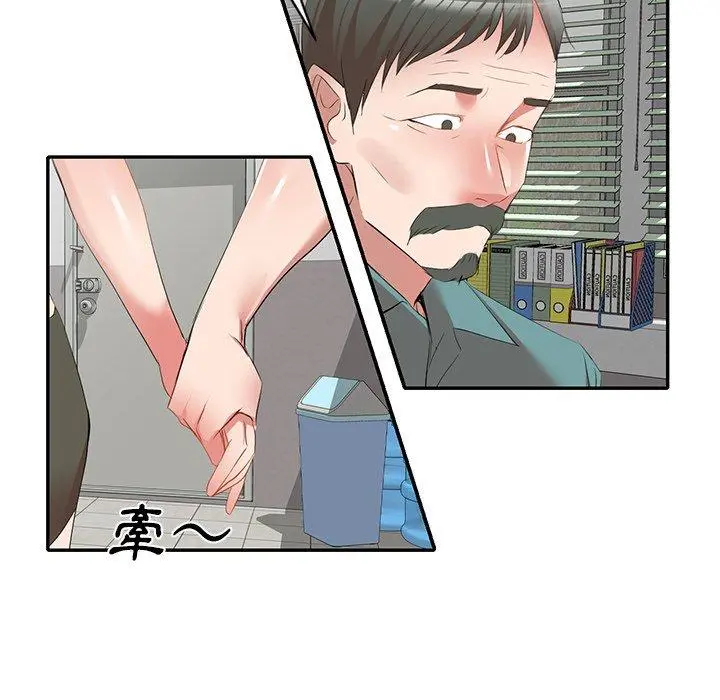 小夫妻的返乡生活 第26话 第156页