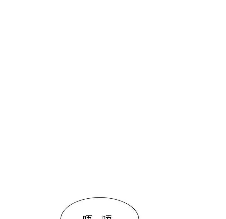 小夫妻的返乡生活 第26话 第27页