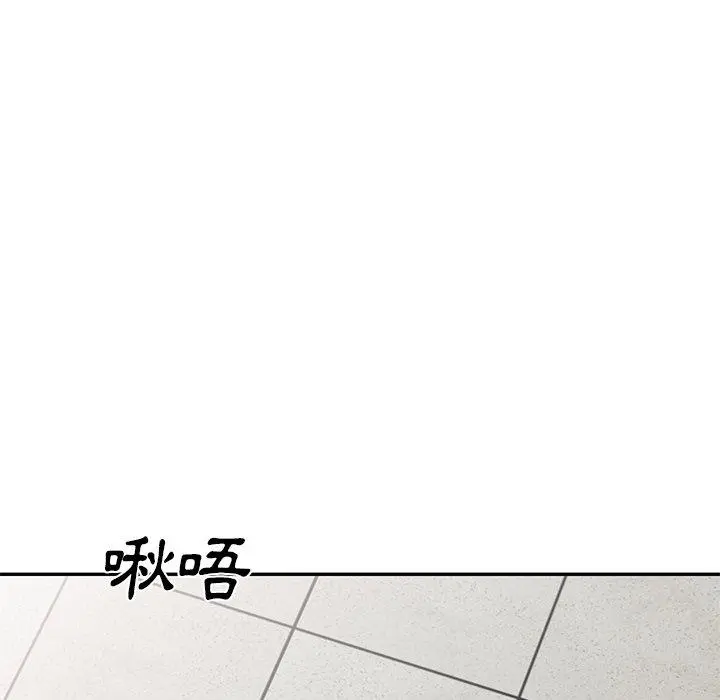 小夫妻的返乡生活 第26话 第163页