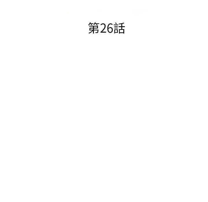 小夫妻的返乡生活 第26话 第19页