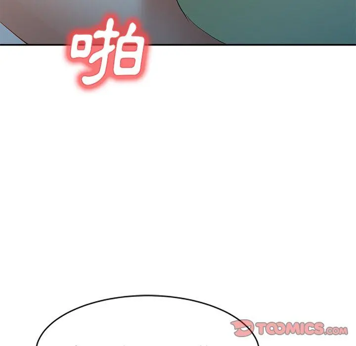 小夫妻的返乡生活 第24话 第153页