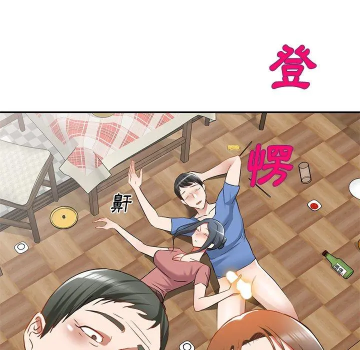 小夫妻的返乡生活 第24话 第19页