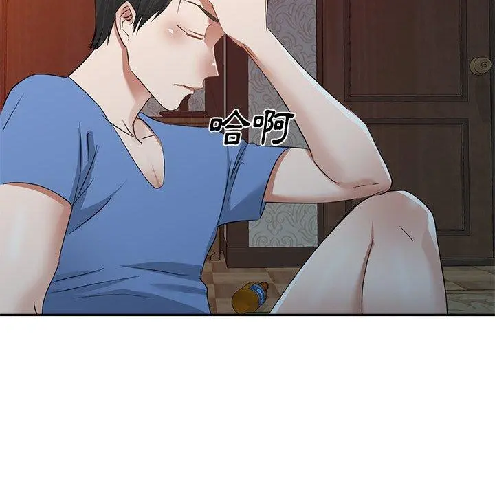 小夫妻的返乡生活 第24话 第103页