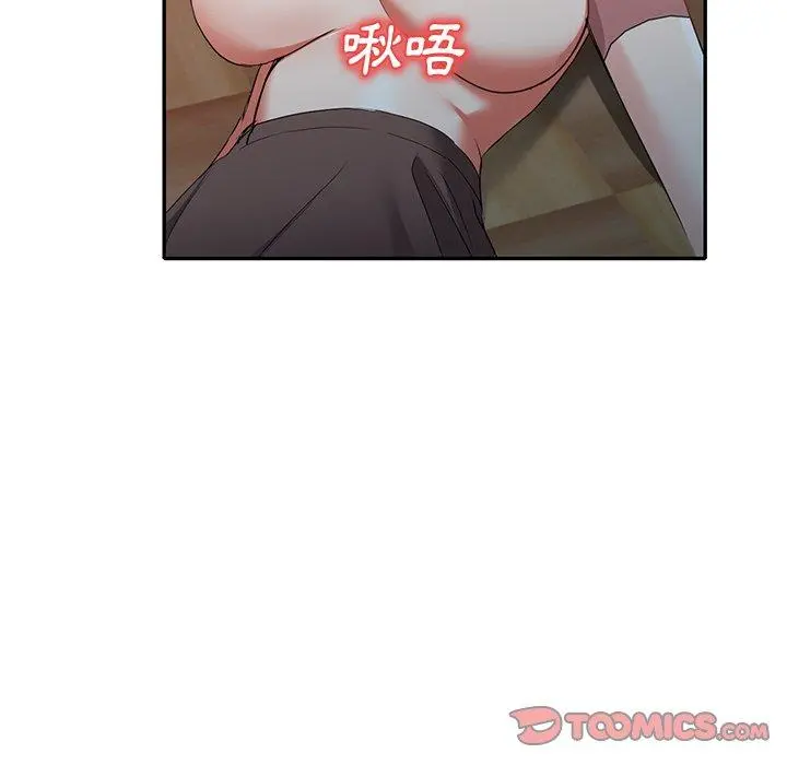 小夫妻的返乡生活 第24话 第111页
