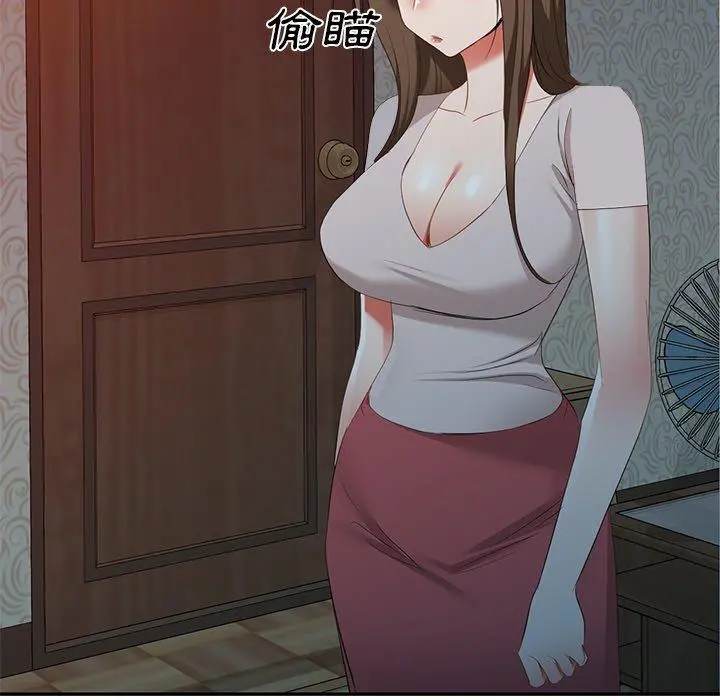小夫妻的返乡生活 第24话 第42页