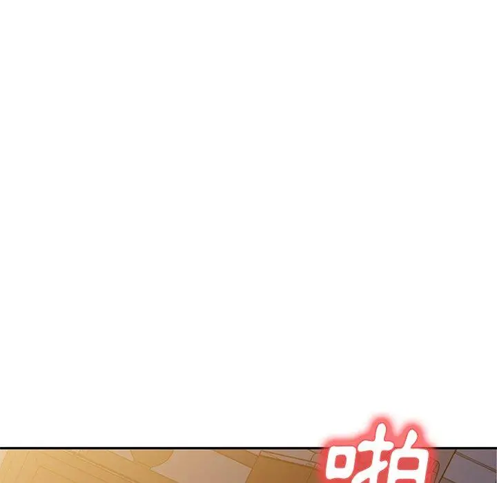 小夫妻的返乡生活 第24话 第150页