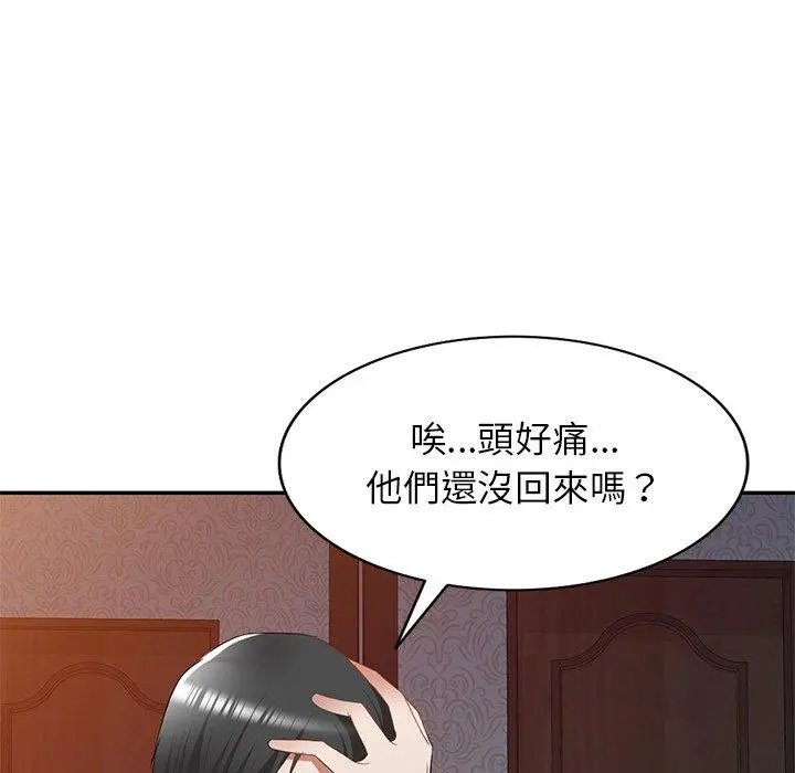 小夫妻的返乡生活 第24话 第102页