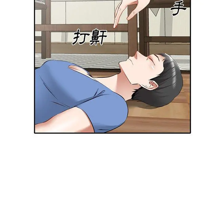 小夫妻的返乡生活 第24话 第24页