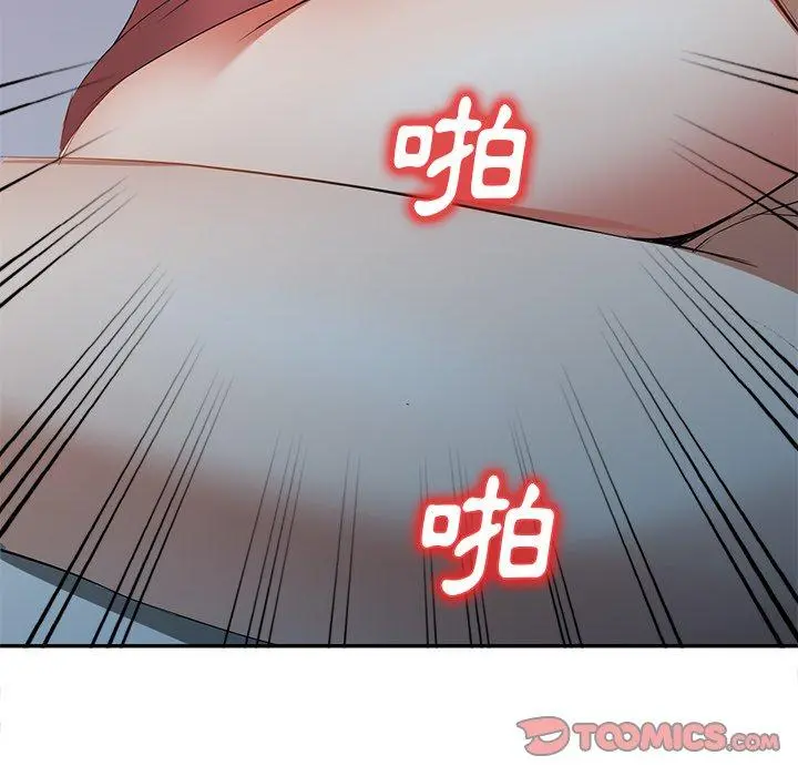 小夫妻的返乡生活 第24话 第129页