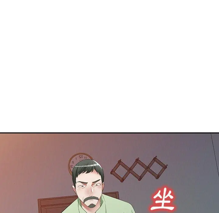 小夫妻的返乡生活 第24话 第89页