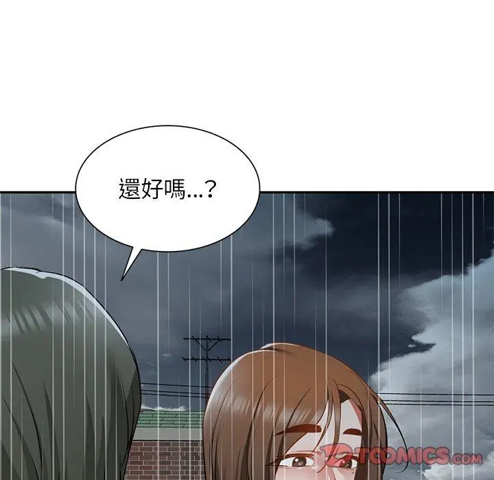 小夫妻的返乡生活 第15话 第156页