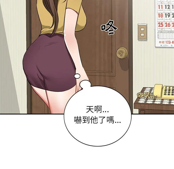 小夫妻的返乡生活 第15话 第98页