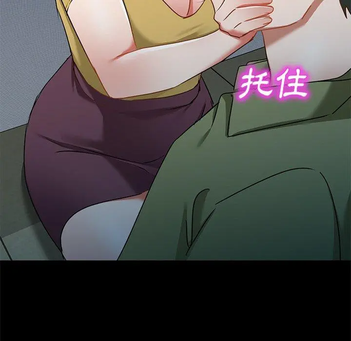小夫妻的返乡生活 第15话 第64页