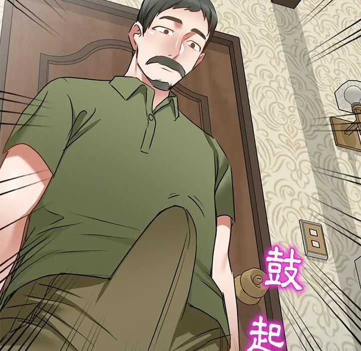 小夫妻的返乡生活 第15话 第50页