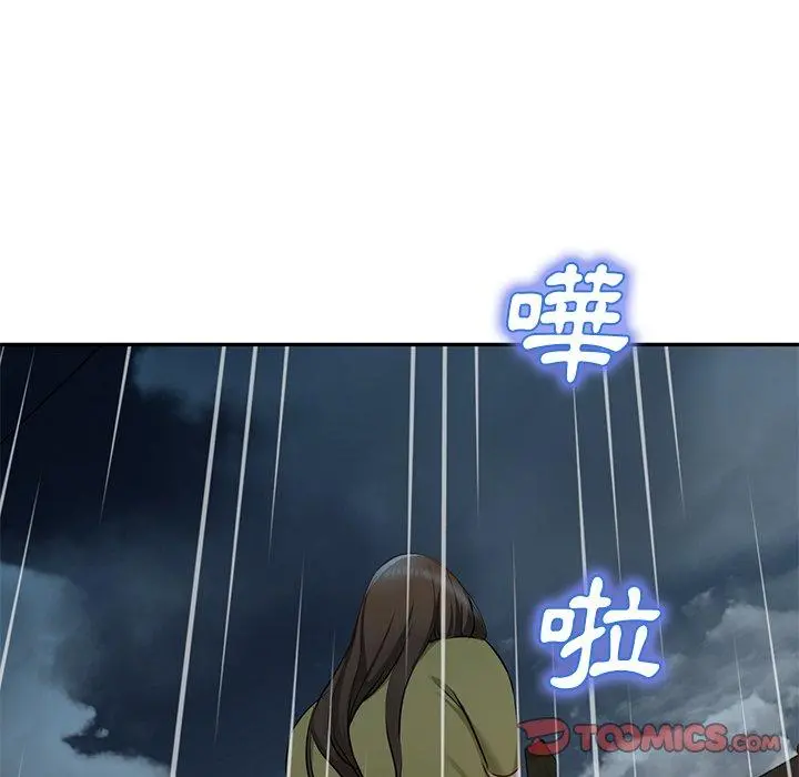 小夫妻的返乡生活 第15话 第129页