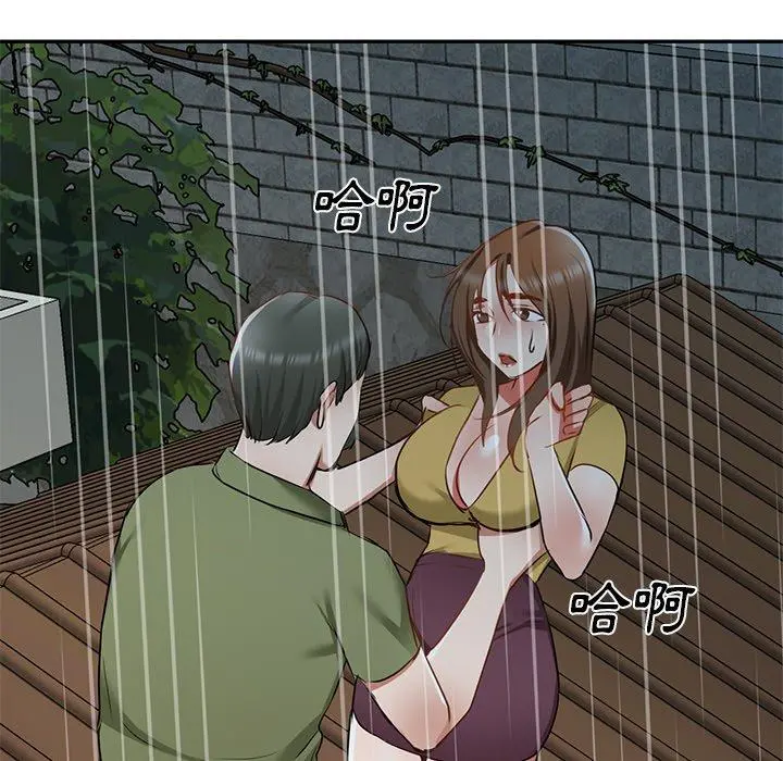 小夫妻的返乡生活 第15话 第153页