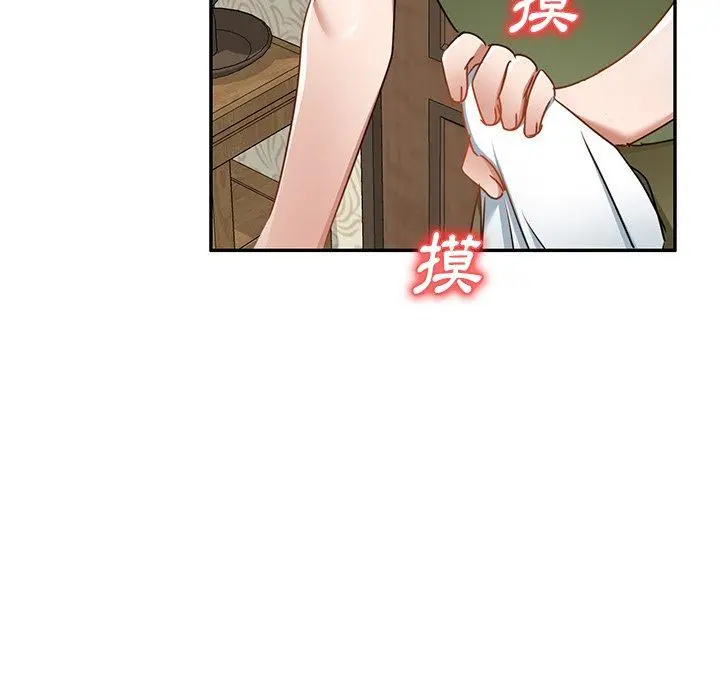 小夫妻的返乡生活 第15话 第89页