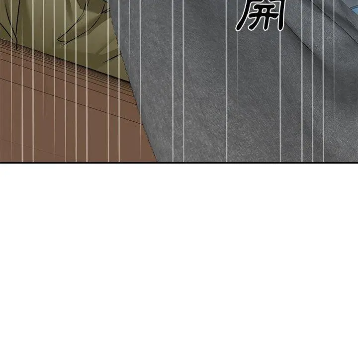 小夫妻的返乡生活 第15话 第121页