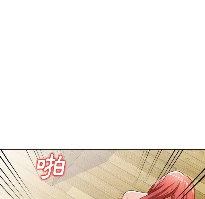 小夫妻的返乡生活 第12话 第105页