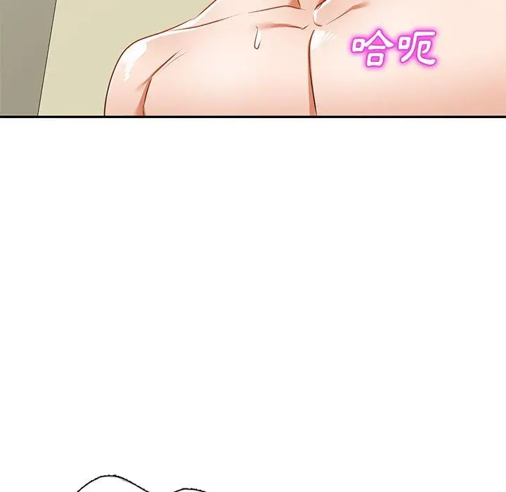 小夫妻的返乡生活 第12话 第121页