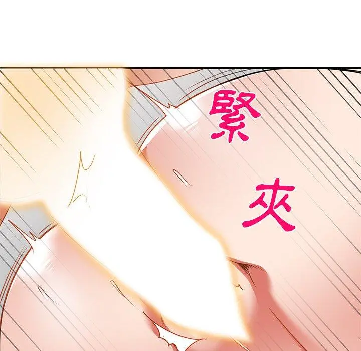 小夫妻的返乡生活 第12话 第118页