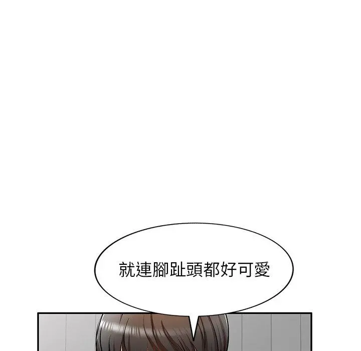 小夫妻的返乡生活 第12话 第40页