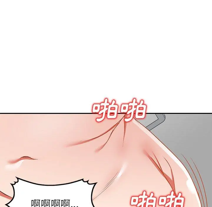 小夫妻的返乡生活 第12话 第115页