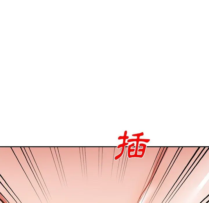 小夫妻的返乡生活 第12话 第53页