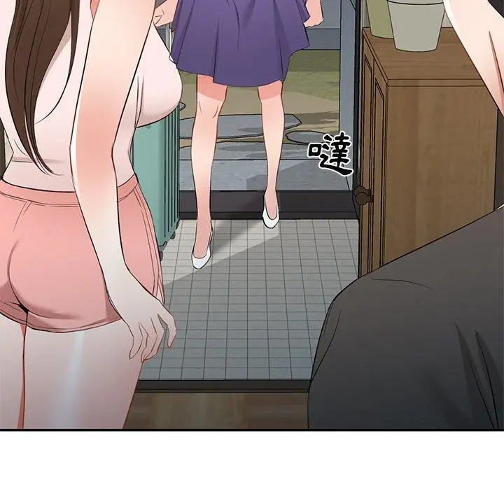 小夫妻的返乡生活 第19话 第128页