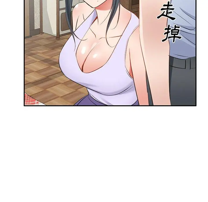 小夫妻的返乡生活 第19话 第63页