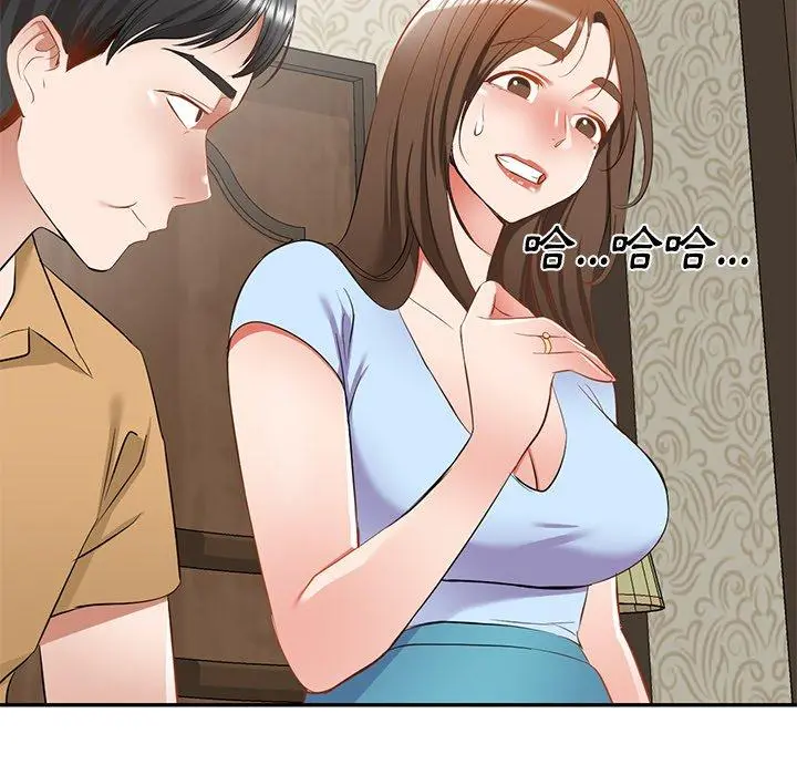 小夫妻的返乡生活 第19话 第56页